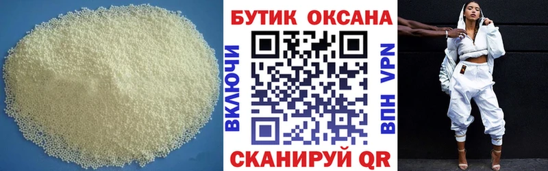 omg сайт  shop официальный сайт  Бутират 1.4BDO  купить закладку  Звенигово 