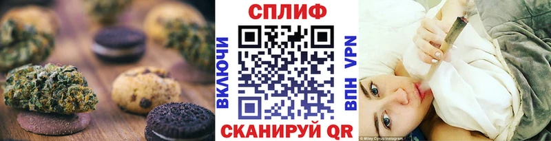наркотики Звенигово сайты даркнета как зайти Печенье с ТГК марихуана