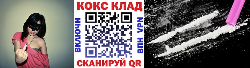 КОКАИН 99%  Звенигово 