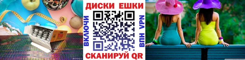 купить наркотики цена  Звенигово  Экстази таблы 