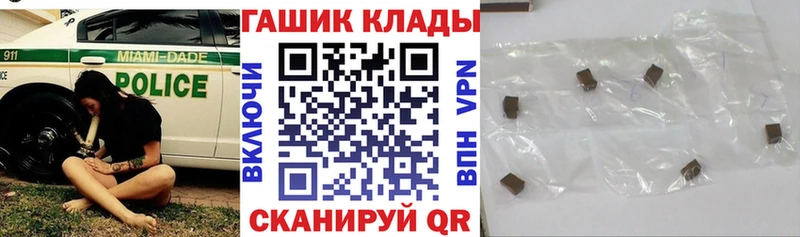 ГАШИШ гарик  KRAKEN как войти  Звенигово 