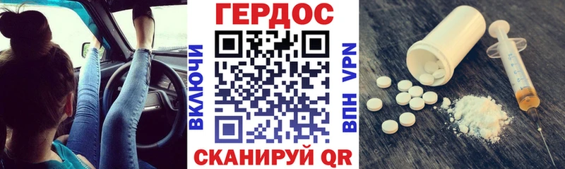 Героин афганец Звенигово
