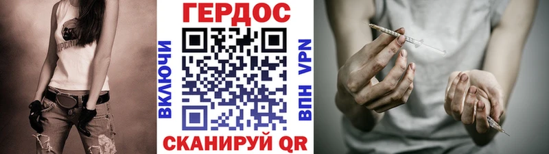 ГЕРОИН гречка  OMG вход  Звенигово 