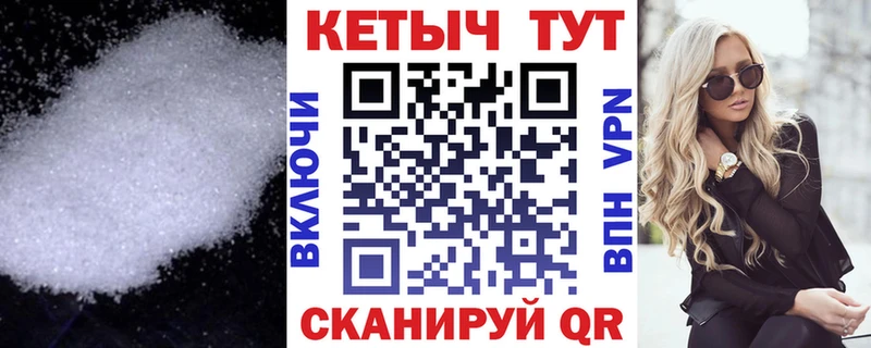 как найти закладки  Звенигово  Кетамин VHQ 