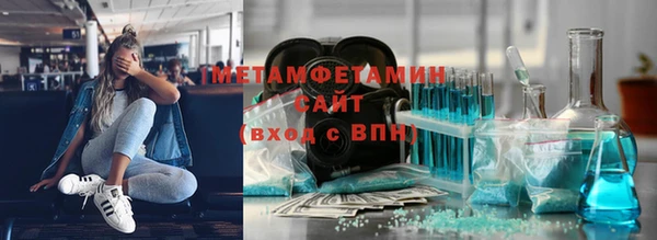 ГАЛЛЮЦИНОГЕННЫЕ ГРИБЫ Аша