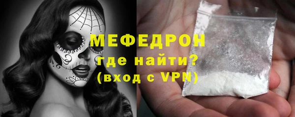 ALPHA-PVP Горнозаводск