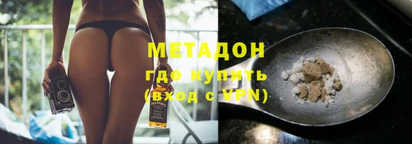 метамфетамин Воткинск