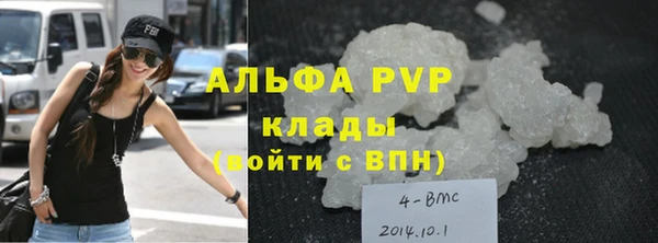 спайс Елизово