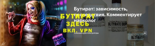 ГАЛЛЮЦИНОГЕННЫЕ ГРИБЫ Горно-Алтайск