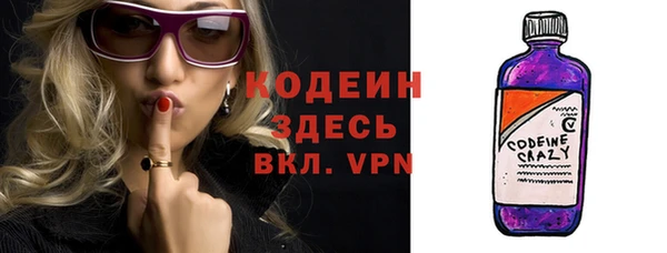 спайс Елизово