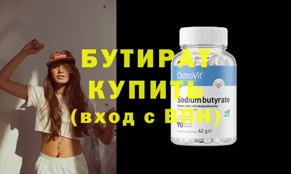 шишки Козельск
