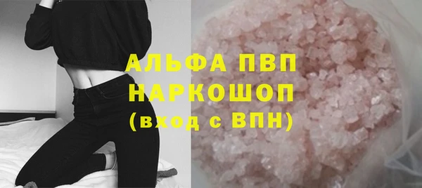 ALPHA-PVP Горнозаводск