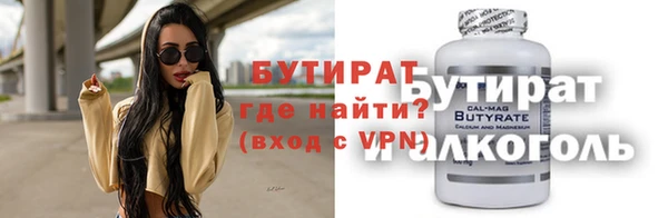 ГАЛЛЮЦИНОГЕННЫЕ ГРИБЫ Горно-Алтайск