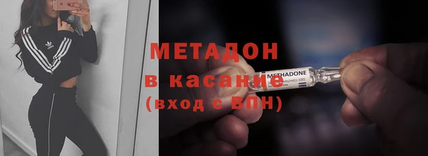 ALPHA-PVP Горнозаводск