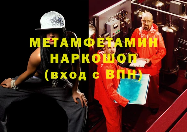 jwh Горняк