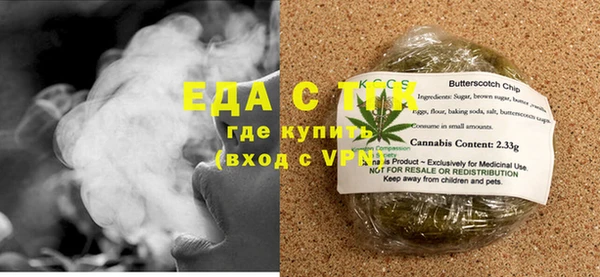прущая мука Ельня