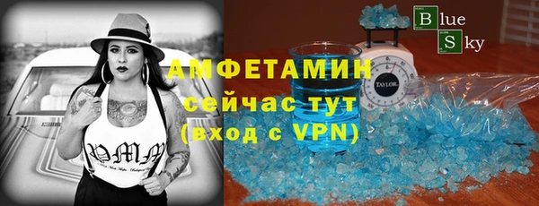 ALPHA-PVP Горнозаводск