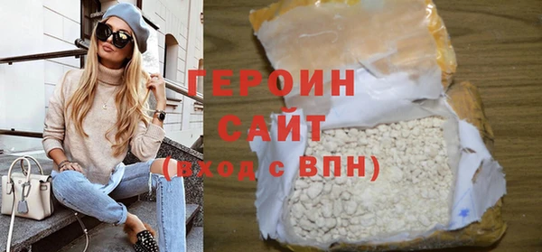 ПСИЛОЦИБИНОВЫЕ ГРИБЫ Снежинск