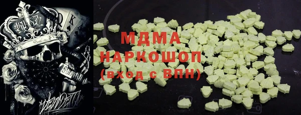 ГАЛЛЮЦИНОГЕННЫЕ ГРИБЫ Горно-Алтайск