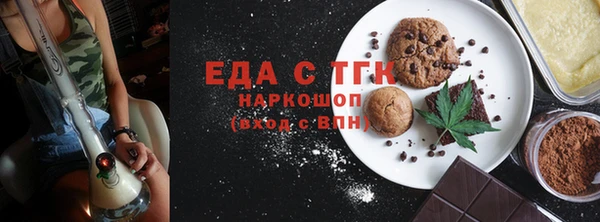ALPHA-PVP Горнозаводск