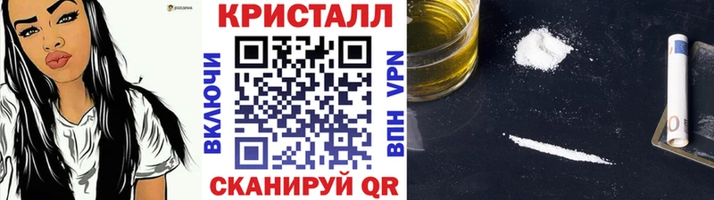 наркотики  Звенигово  Метамфетамин пудра 
