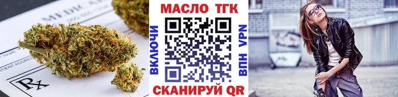 кракен как зайти  Звенигово  ТГК концентрат 